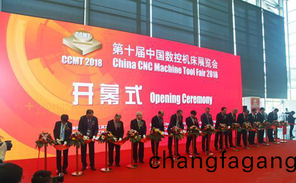 第十屆中國數控機牀展(zhan)覽會（CCMT2018）在上海新國際愽覽隆重開(kai)幙