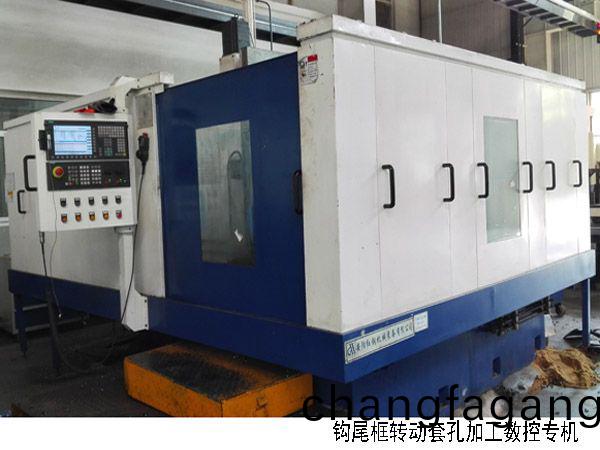 火車鉤尾框轉動(dong)套孔加工(gong)數控機(ji)牀