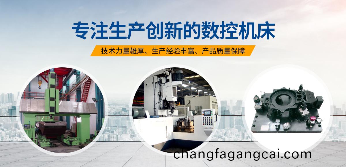 安(an)陽紅鋼機械裝備有限公(gong)司