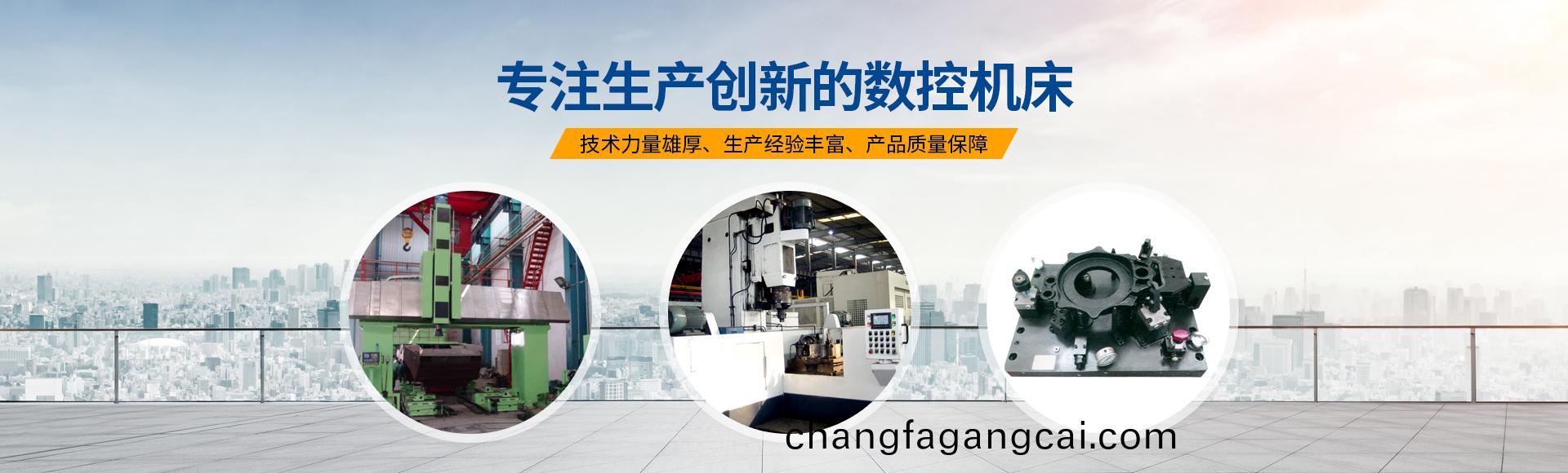 安陽紅鋼機械裝備有限公司