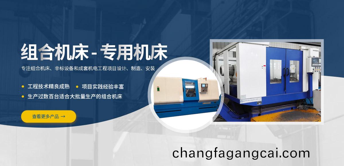 安陽(yang)紅鋼機械裝備有限公司